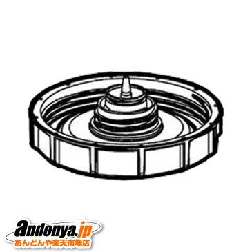 《送料区分1》シャープ　加湿空気清浄機用　タンクキャップ（280 312 0012）280-312-0012