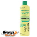 《送料区分1》パナソニック 加湿器用洗剤(400mL) FE-Z40HV[コンビニ受取可] その1