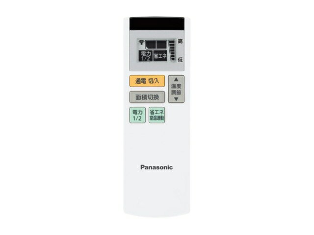 《送料区分1》パナソニック Panasonic かんたん床暖用リモコンDC137R-T22S1『あす楽対応』