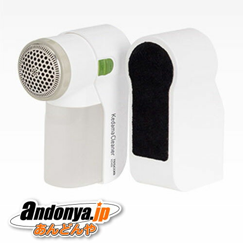 《送料区分3》テスコム 毛玉クリーナー KD400-W【ラッキーシール対応】