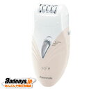 《送料区分1》パナソニック Panasonic ソイエ ES-WS35-P
