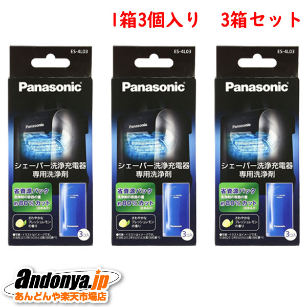 楽天市場】es-clv9dx-sの通販 楽天市場】es-clv9dx-sの通販