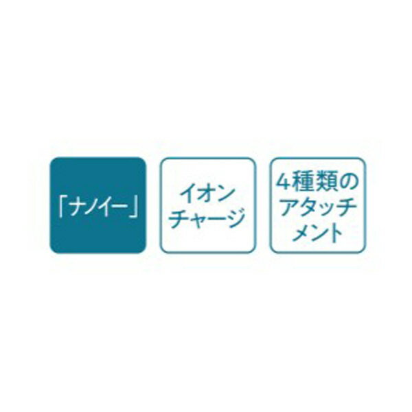 《送料区分1》パナソニック　くるくるドライヤー ナノケア EH-KN8G-PP