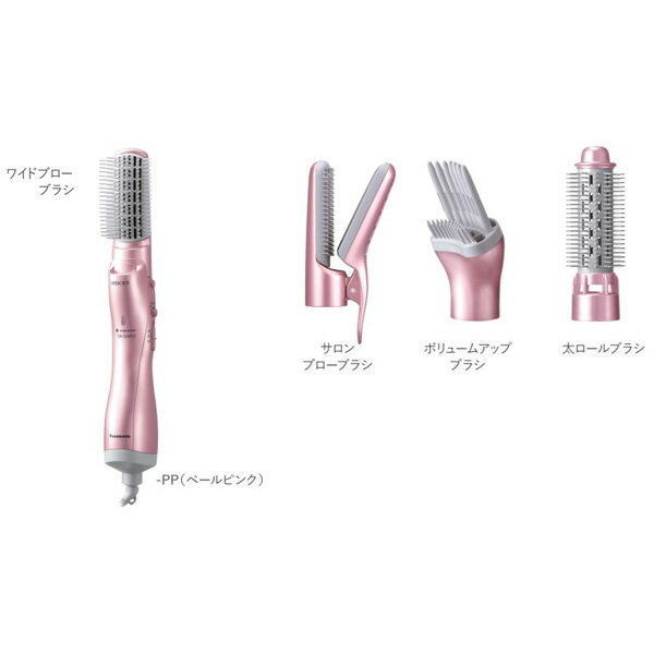 《送料区分1》パナソニック　くるくるドライヤー ナノケア EH-KN8G-PP