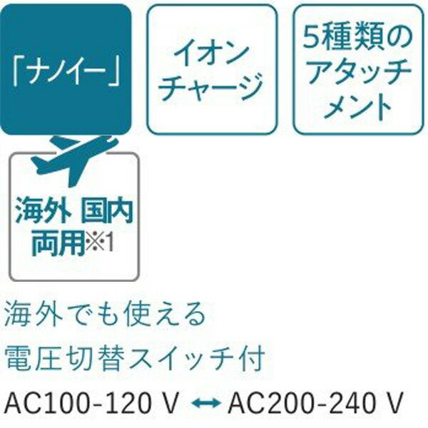 《送料区分1》パナソニック　くるくるドライヤー ナノケア EH-KN9F-PN