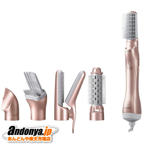 《送料区分1》パナソニック Panasonic くるくるドライヤー ナノケア EH-KN9F-PN