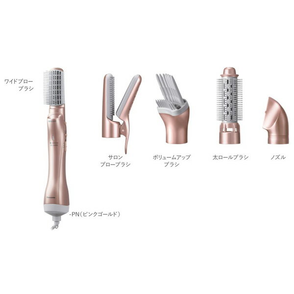 《送料区分1》パナソニック　くるくるドライヤー ナノケア EH-KN9F-PN