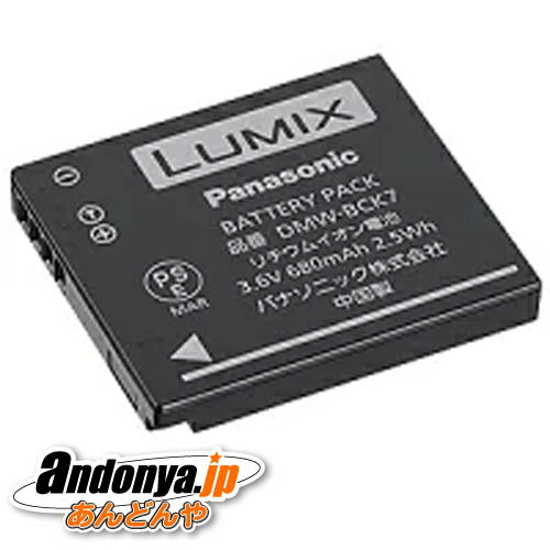 《送料区分1》パナソニック Panasonic　DMC-FX77用バッテリーパックDMW-BCK7