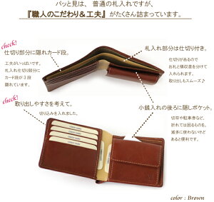 二つ折り札入れカードがたくさん入ります☆