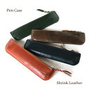 SRK【 ペンケース 】筆箱 名入れ 本