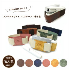 アーティストはアイコス ケース 可愛いの夢を見るか アーティストはアイコス ケース 可愛いの夢を見るか