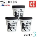 ドアーズ ハードジェル 250g 3個 セット ワックス スタイリング doors