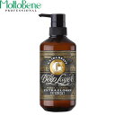 モルトベーネ ディープレイヤー トリートメント ExG 470g ヘアケア