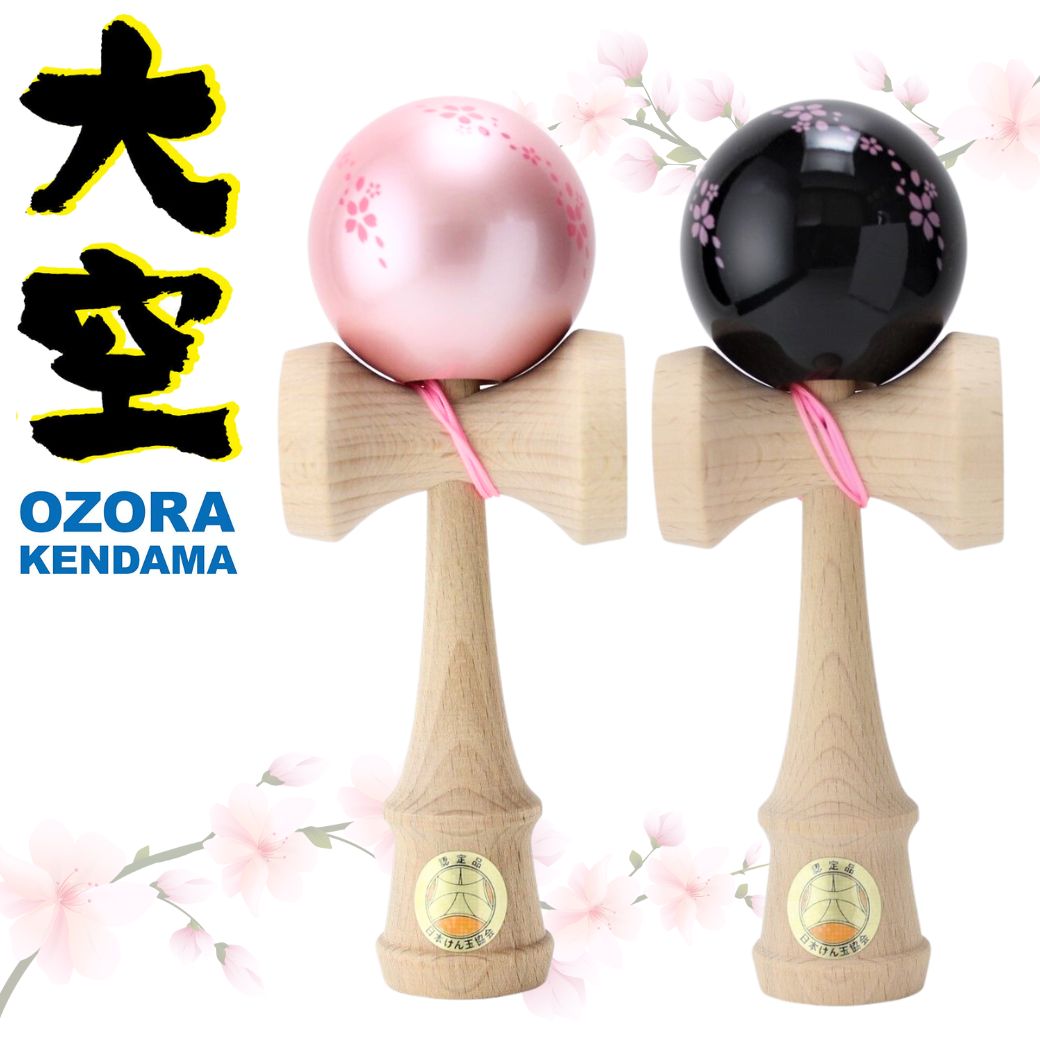    ˼  ǧ     ڤΤ   ꡼ kendama