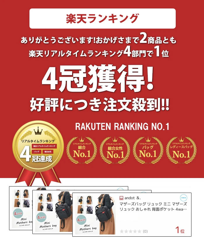 ＼最大2000円OFFクーポン配布／ マザーズバッグ リュック マザーズバッグ ショルダ...