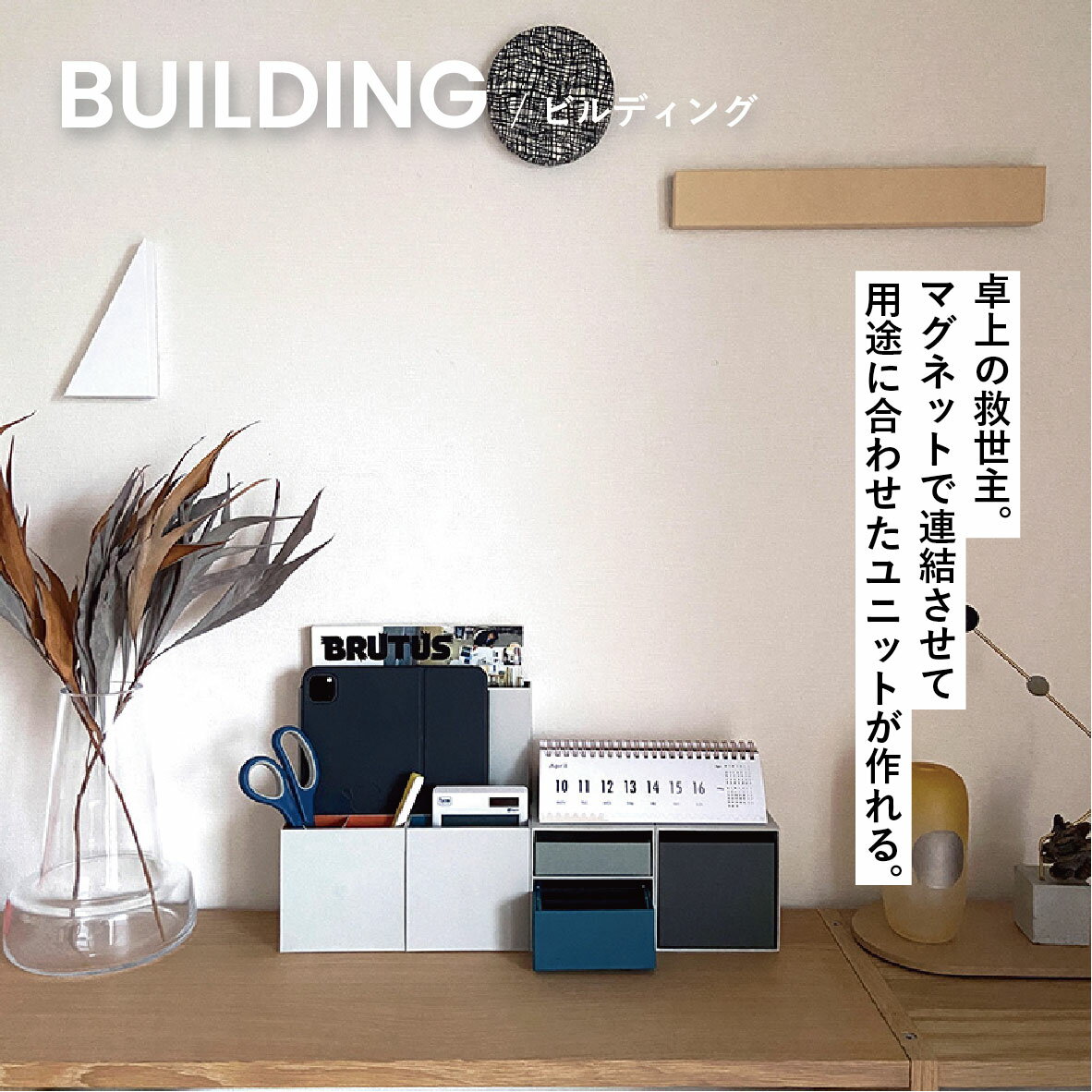 BUILDINGܥå A4 Ǽ ܥå ʪ ڥΩ iPadΩ Ǽ ʥڡ ե 쥿ܥå ...