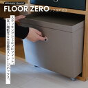 FLOOR ZERO 無印良品 スタッキングシェルフ用 キャスター付き ふた 蓋 フタ 収納 ボックス BOX ストレージボックス 手貼り 貼り箱 京都 お洒落 おしゃれ 整理整頓 リビング 寝室 アンドペーパーズ ANDPAPERS ＆PAPERS