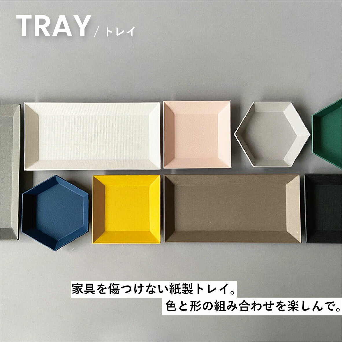 TRAY 小物置きキャッシュトレイ つり銭トレイ カルトン アクセサリートレイ ペントレー コイントレー カード 会計 インテリア 収納 アクセサリートレイ アクセサリーケース モノトーン プレート トレー おしゃれ 収納 シンプル 鍵 眼鏡 卓上 玄関 アンドペーパーズ