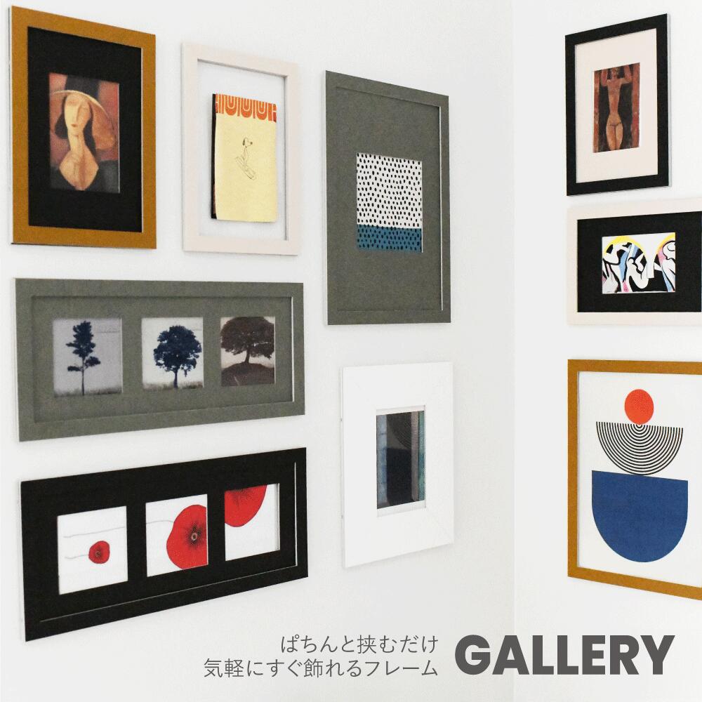 GALLERY　紙製フレーム　写真　ポストカード　スクエア写真　額装　取り換え簡単　子供の絵