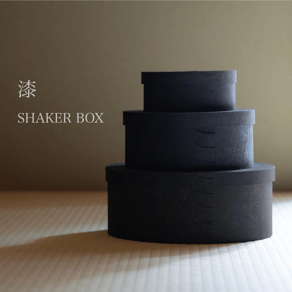 SHAKER BOX