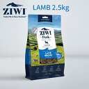 【正規品】ジウィピーク ドッグフード エアドライ ドッグフード ラム2.5kg ZIWI Peak(ジウィピーク) エアドライドッグフード全犬種 成犬用 ペット...