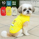 idog iDog COOL+MOSCAPE TOM and JERRYタンク アイドッグ