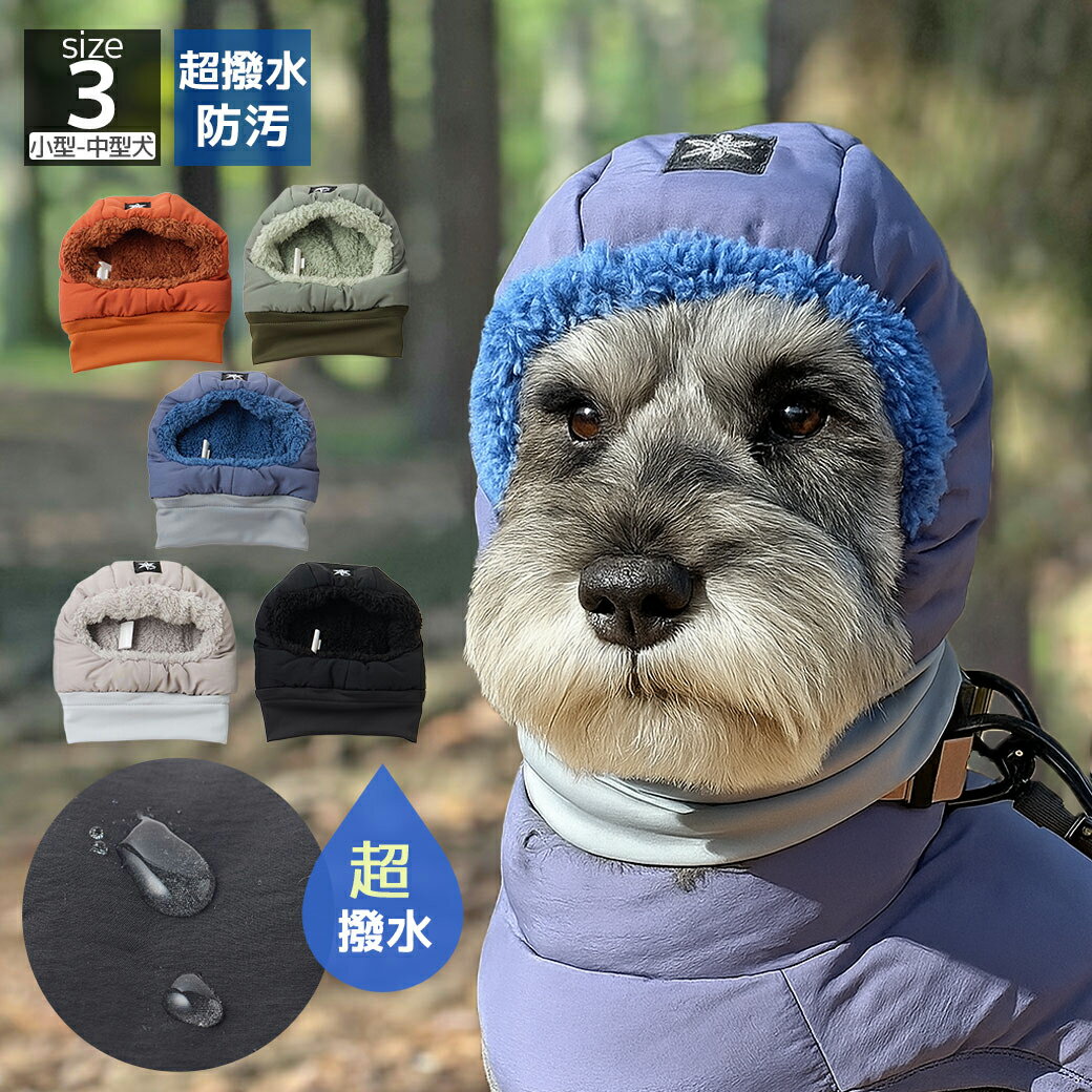 idog iDog SHIELD COAT ふわ軽ダウンスヌード 撥水 防汚 アイドッグ