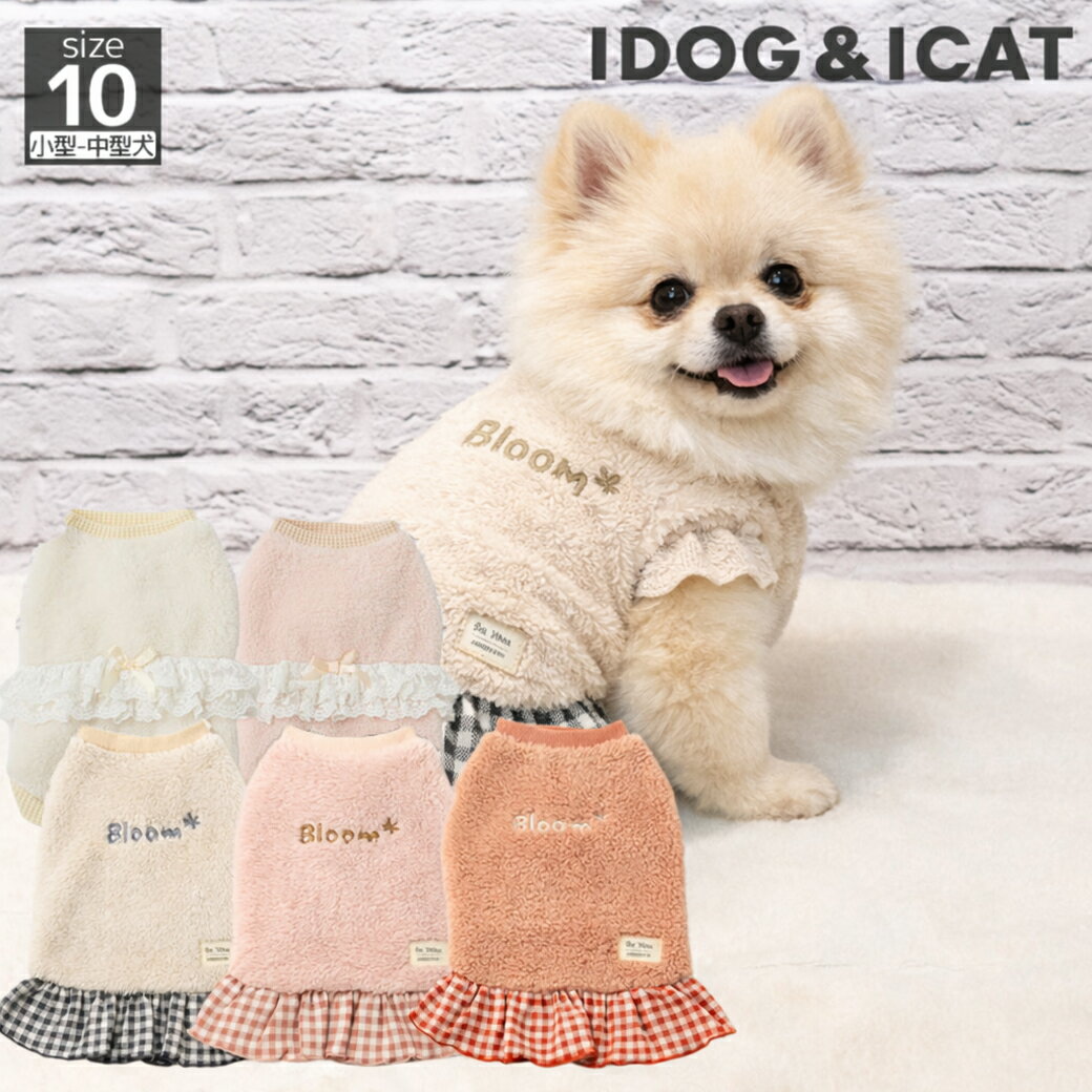 idog iDog fleur ふわふわタンク アイドッグ