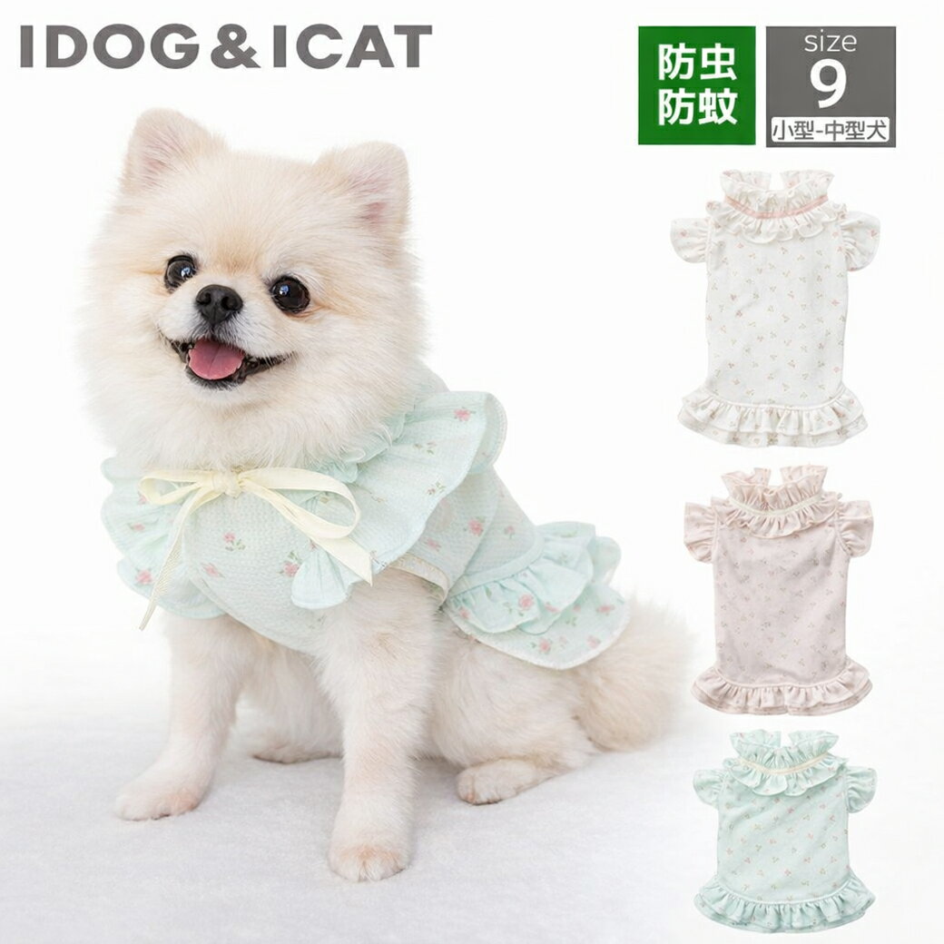 idog iDog fleur MOSCAPE 小花フリルタンク 防蚊 アイドッグ