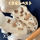 ◆送料無料◆クマさんベスト 小型犬 中型犬 ペットウエア ドッグウェア 着脱しやすい 柔らか 冬 重ね着 犬用ウェア 温かい 犬服 猫服 冬 ダウンジャケット