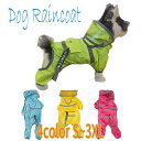 レインコート 犬用 散歩 雨 グッズ サンバイザー付き 雨具 犬服 犬 レインウエア 雨対策 透明 つば フード付き 反射材 夜 反射 夜の散歩 ポケット付き ...