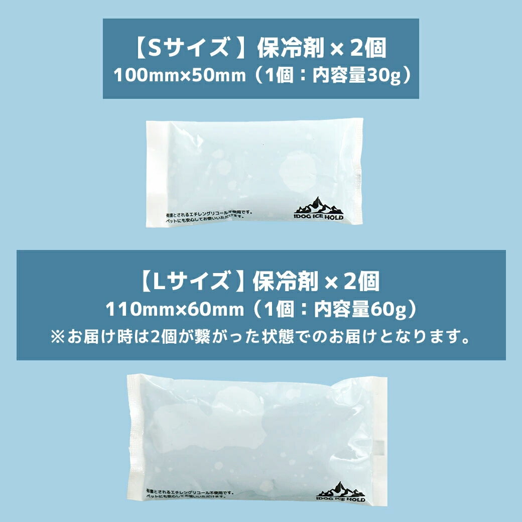 idog IDOG ICE HOLD������� ñ�� �����ɥå�