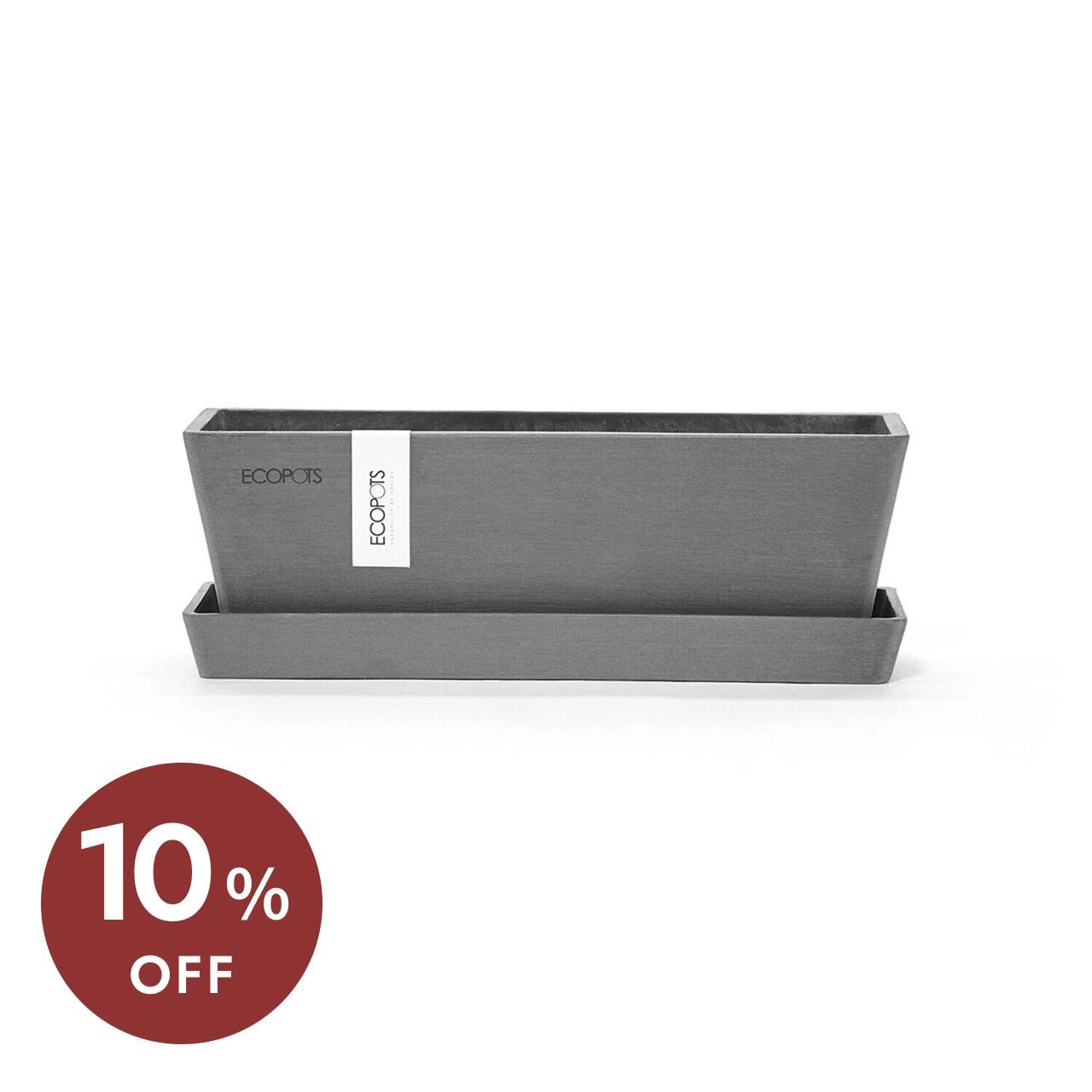 ＼お気に入り登録でお待ちください／横長 植木鉢 Bruges Mini 25cm 8号 鉢 プランター 鉢カバー ブルージュ ミニ ANDPLANTS アンドプランツ ecopots エコポッツ 鉢皿付き グレー 軽い 軽量 プラ鉢 観葉植物 寄せ植え 家庭菜園 園芸用品 花 おしゃれ 北欧 高級感 インテリア