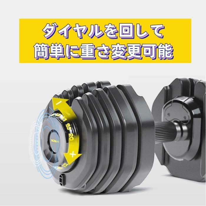 調整式ダンベル95LBx2セット　可変式ダンベル筋トレ 15段階調節