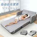 ソファベッド 2人掛け ソファー パッド付き クッション付き ソファ カウチソファー ソファーベッド おしゃれ 新生活 肘付き 組立簡単 北欧 グレー