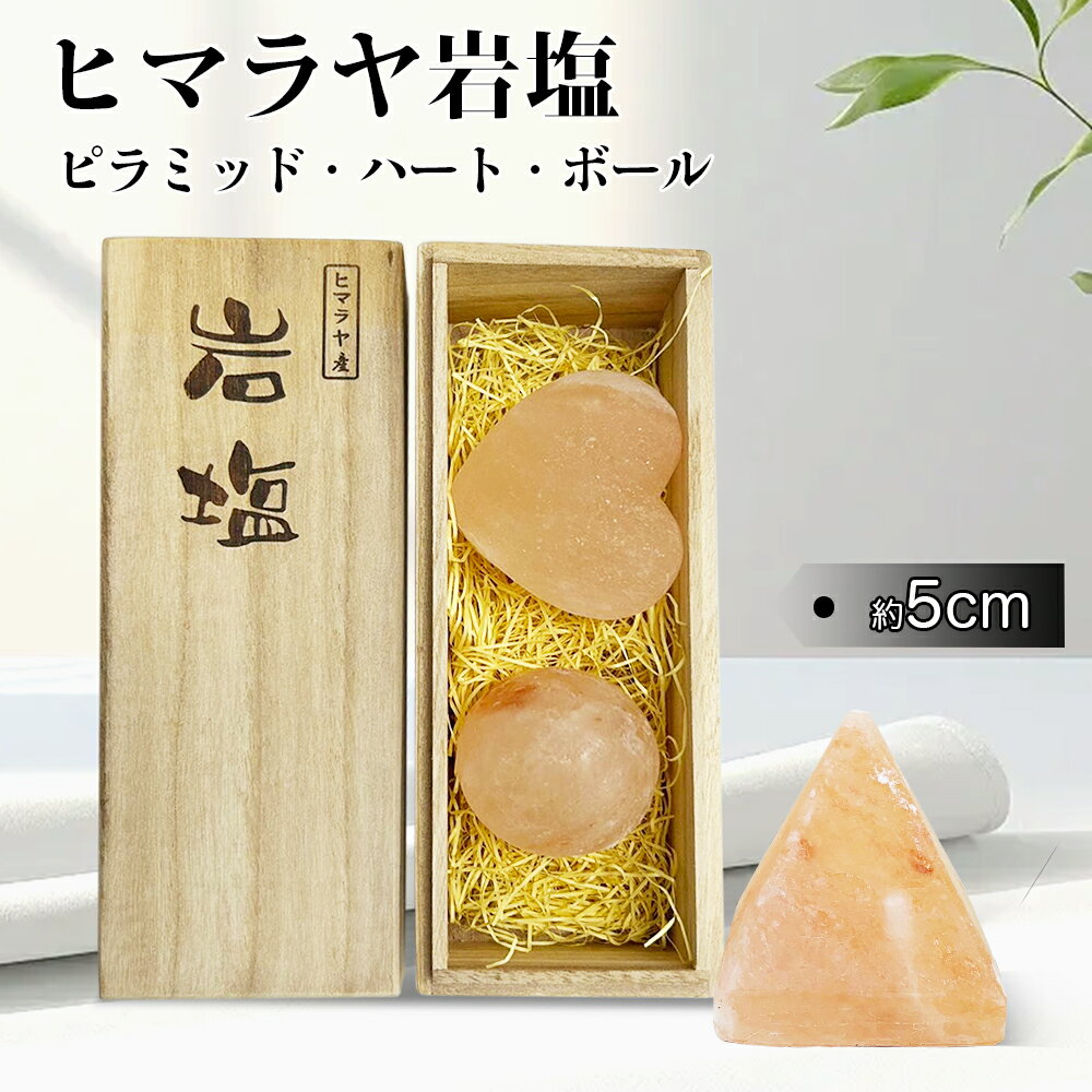 楽天市場】岩塩 ブロックの通販 楽天市場】岩塩 ブロックの通販