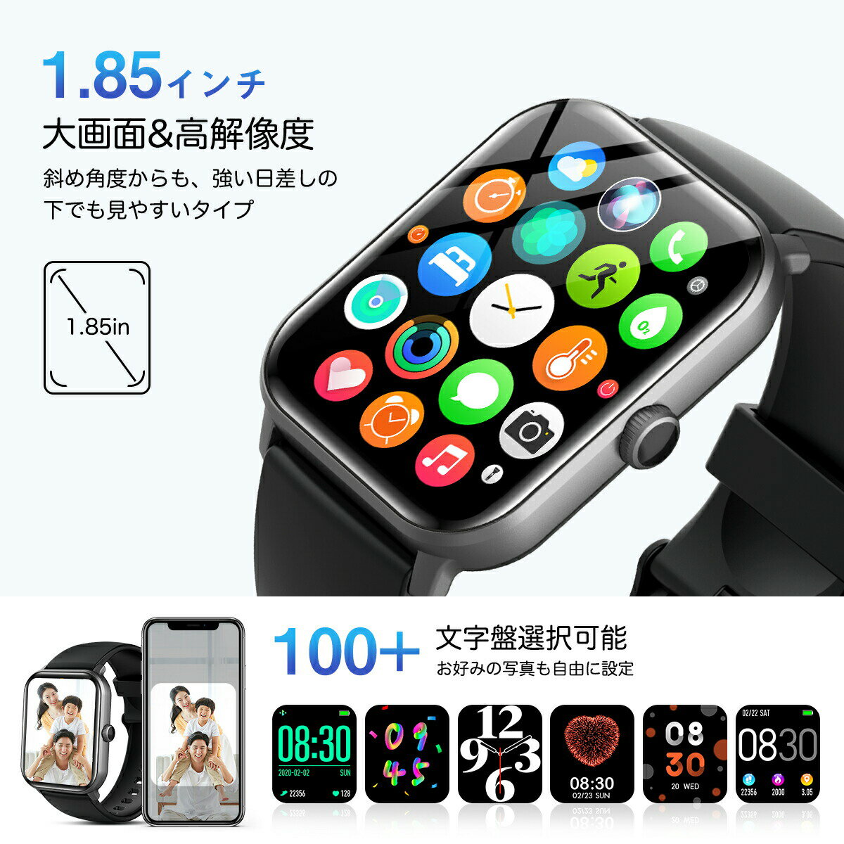★★Bluetooth5.3 通話機能付き 1.9インチ 腕時計 スマートウォッチ iPhone対応 アンドロイド対応 活動量計 スポーツウォッチ 多種類運動モード 音楽再生 Twitter Line SMSメッセージ通知 カメラ制御 200+文字盤切替 天気予報 - Image 2