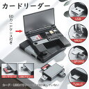 SDカードリーダー USB USBメモリ 写真 保存 移行 移動 容量 データ バックアップ スマホ SDカードカメラリーダー