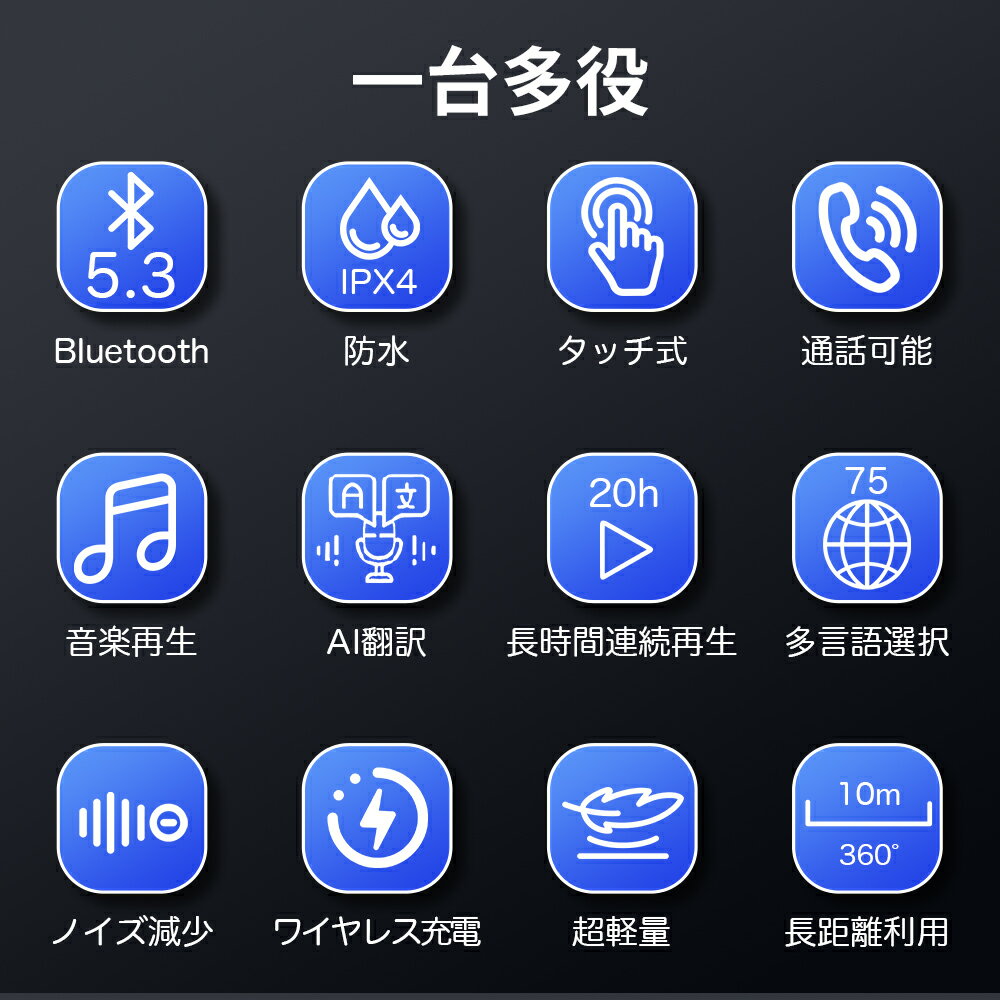 ★50%OFF→4750円★AI同時通訳イヤホ...の紹介画像2