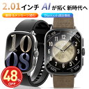 ★SS激安→7980円★スマートウォッチ ChatGPT搭載 通話録音機能付 2.01インチ大画面 170種スポーツモード 健康管理 温変動検知 血中酸素度 心拍数 5ATM防水 長時間待機 着信通知 GPS運動記録 腕時計 AIアシスタント AIデータ解析