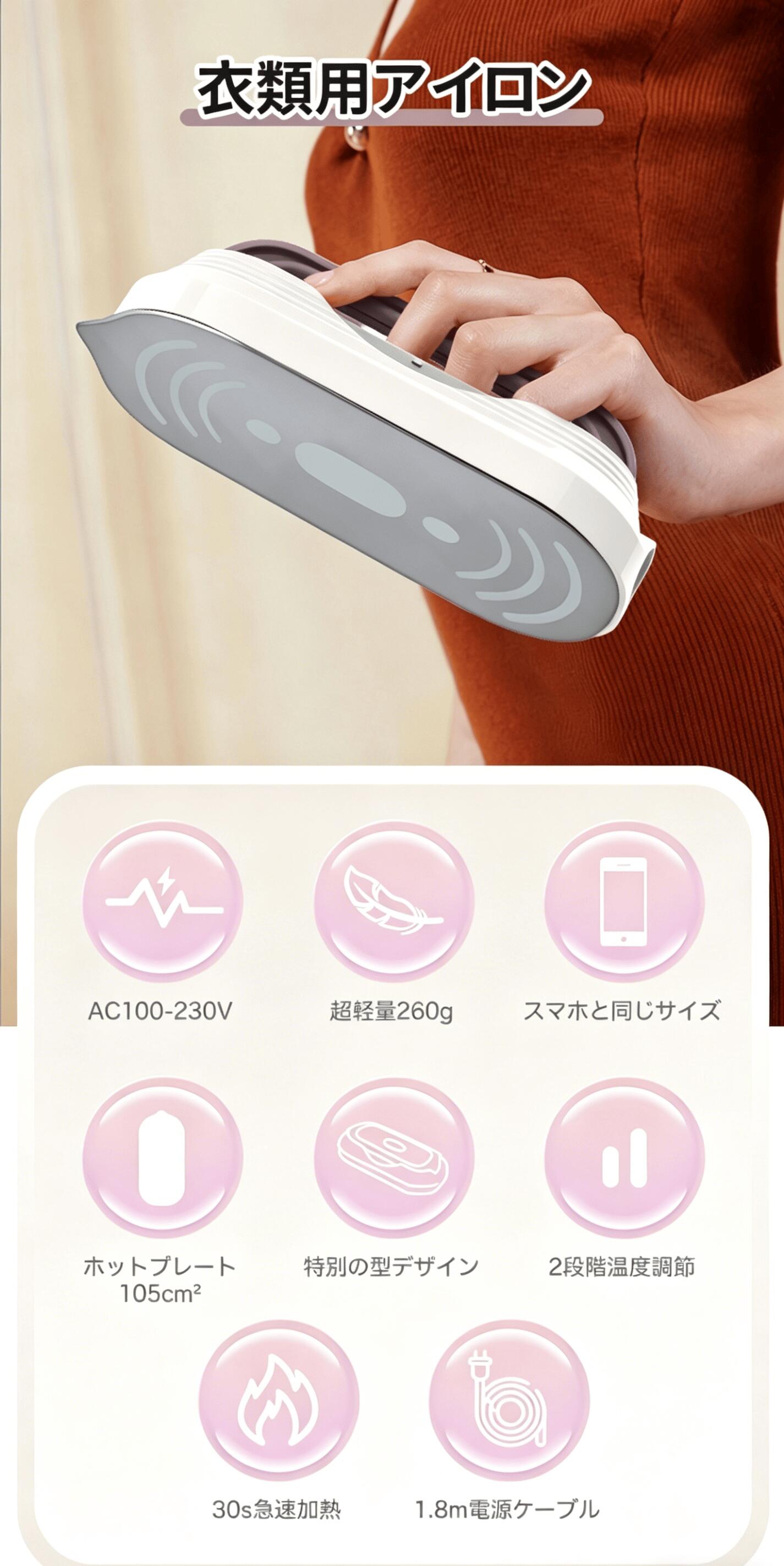 ★マラソン10%OFF→2322円★スチームア...の紹介画像2
