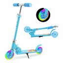 【人気バージョン】キックボード キックスクーター 子供 3~12 歳子供用 2 輪 LED タイヤ 耐荷重 50kg 幼児車 おもちゃ 折り畳み式 フットブレーキ 子供の日 / 入学お祝い / クリスマス / 新年 / 誕生日プレゼント