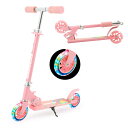【人気バージョン】キックボード キックスクーター 子供 3~12 歳子供用 2 輪 LED タイヤ 耐荷重 50kg 幼児車 おもちゃ 折り畳み式 フットブレーキ 子供の日 / 入学お祝い / クリスマス / 新年 / 誕生日プレゼント