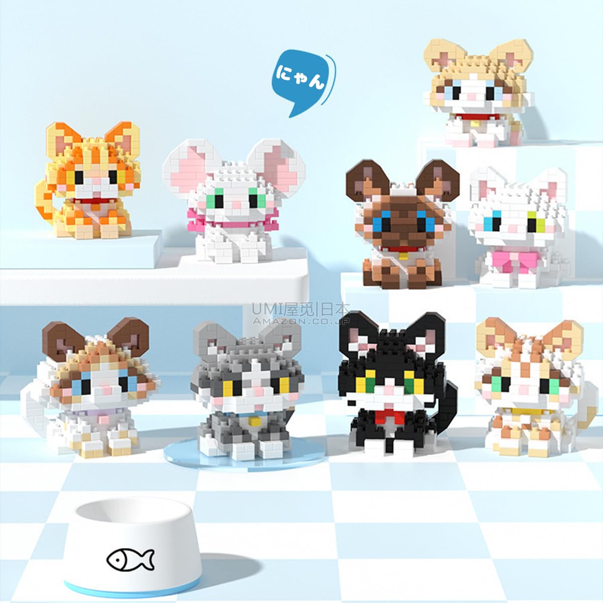 乐天商城 - ビルディングブロック 猫 9つセット ねこ ミニブロック 動物 ブロック にゃんちゃん 子供 大人 向け diy プレゼント 組み立て 贈り物