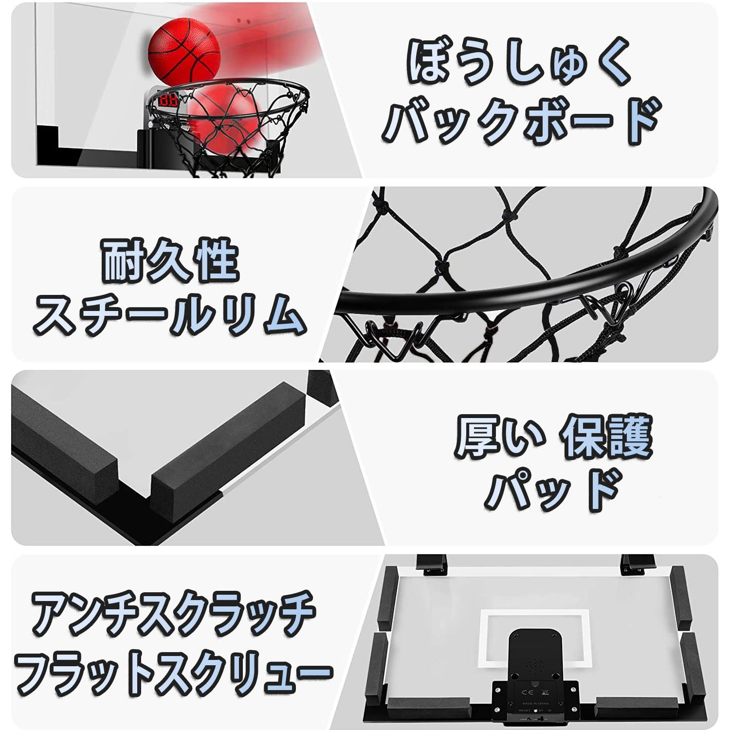 バスケットゴール 子供ポータブル ミニバスケットボード玩具トレーニング こども用...