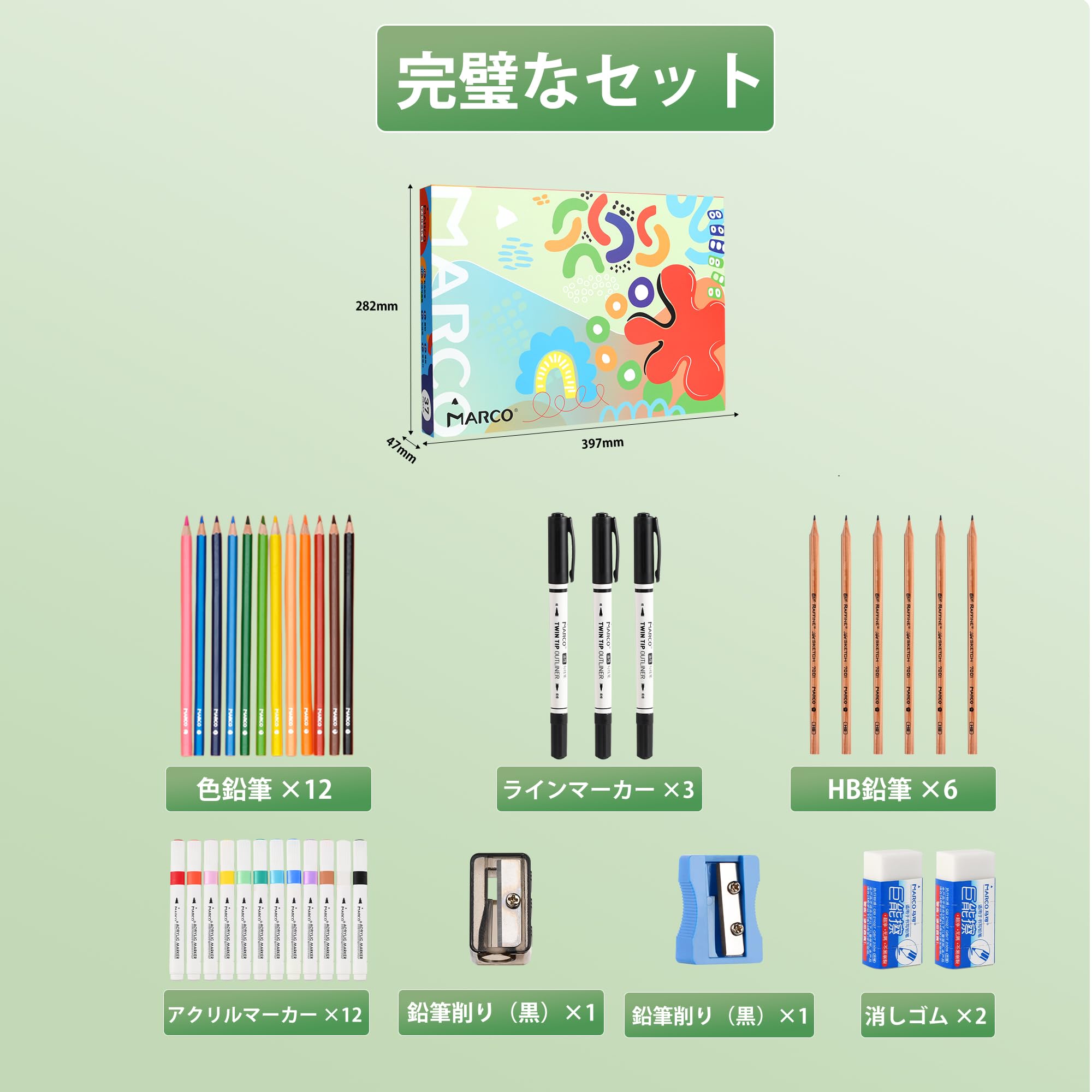 37 点 お絵かきセット 子供用、色鉛筆とスケッチ鉛筆、アクリルとブラック双頭マーカーペン、消しゴム筆削り付き 画材キット 小学生向け 絵画文具セット アートギフト 初心者 プレゼント (tm24-37 点) andplus-ot-10001323 アンドプラス 楽天市場店 サンプル画像2