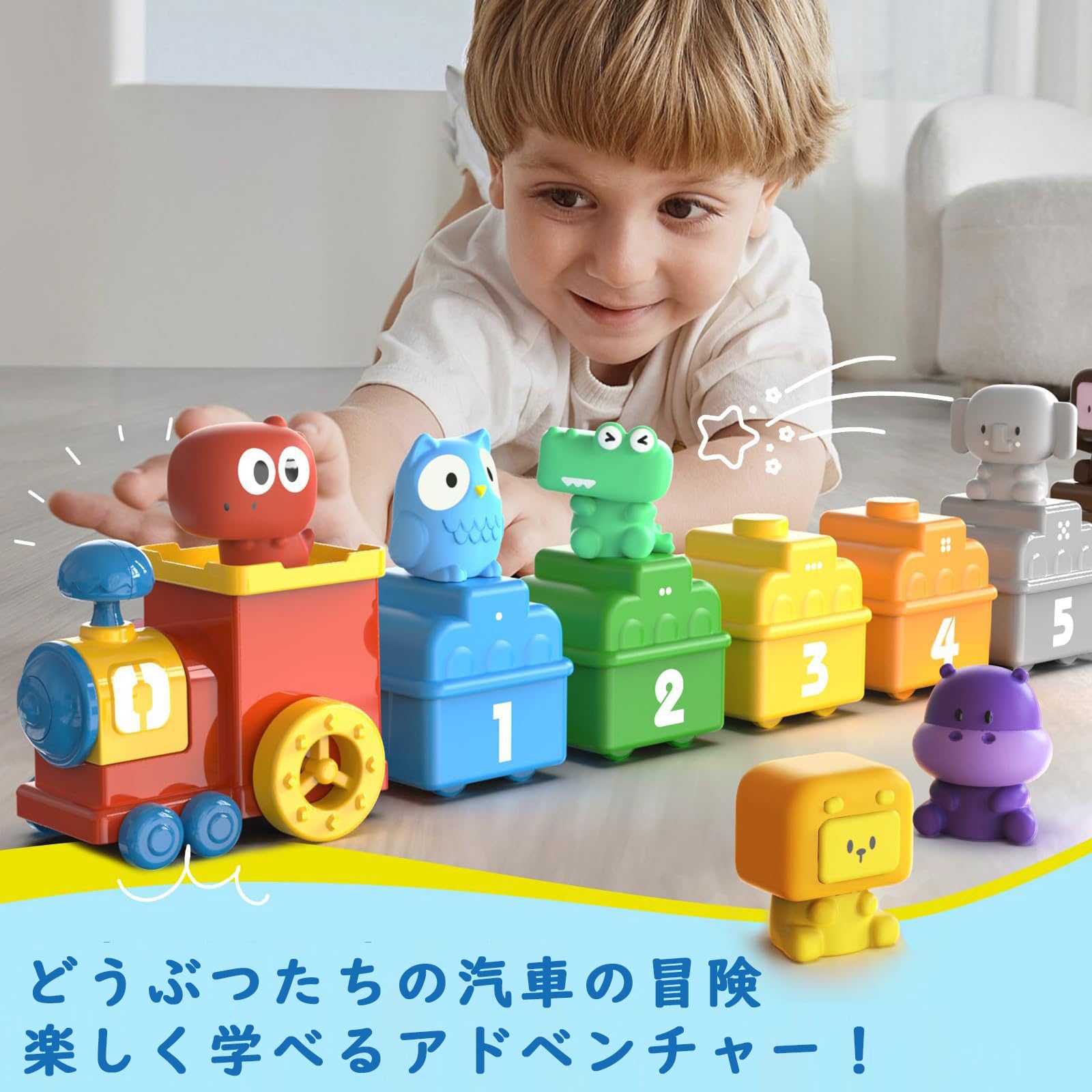 アンドプラス 楽天市場店のデュプロ はじめてのデュプロ おもちゃ 玩具 誕生日 プレゼント数字カウント 形分類 色マッチング 知育 男の子 女の子 子供 歳半 2 歳 3 歳 幼児 電車 乗り物｜アングル2
