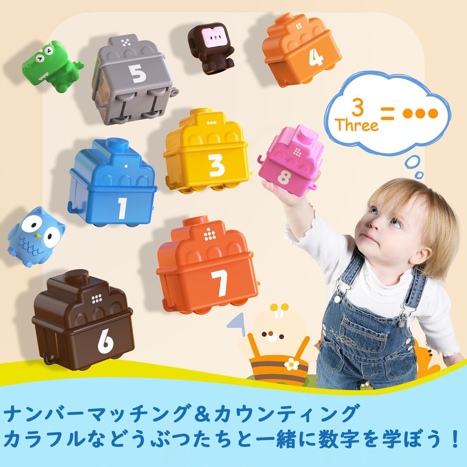 アンドプラス 楽天市場店のデュプロ はじめてのデュプロ おもちゃ 玩具 誕生日 プレゼント数字カウント 形分類 色マッチング 知育 男の子 女の子 子供 歳半 2 歳 3 歳 幼児 電車 乗り物｜アングル3