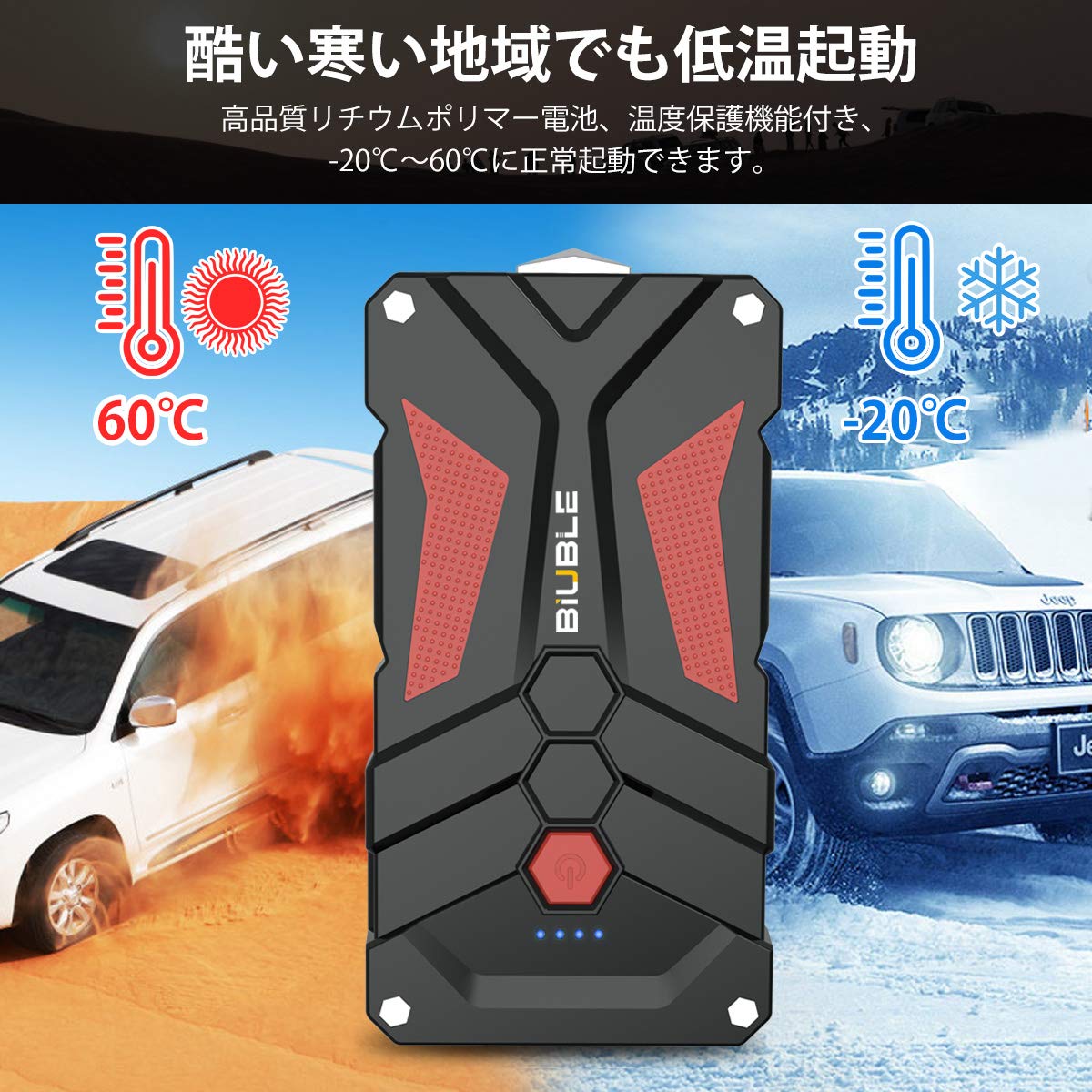 ジャンプスターター 12800mAh大容量 2000Aピーク電流 (最大7.0Lガソリン車5.5Lディーゼル車対応) 12V 車用エンジンスターター 緊急始動 モバイルバッテリー機能 LEDライト搭載 二年保証 JS001 3