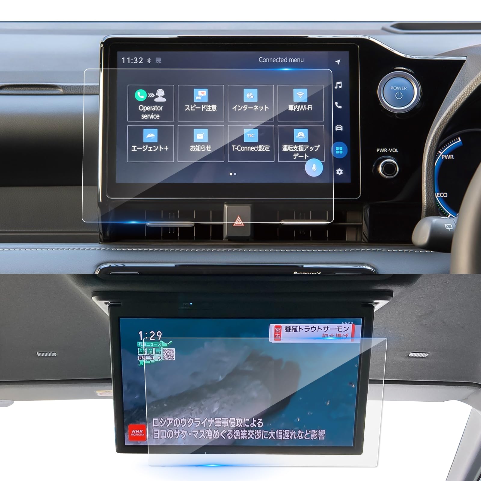 ナビ+後席モニター 保護フィルム 強化ガラス 2枚入り トヨタノア ヴォクシー 90系用 10.5インチ ナビフ..